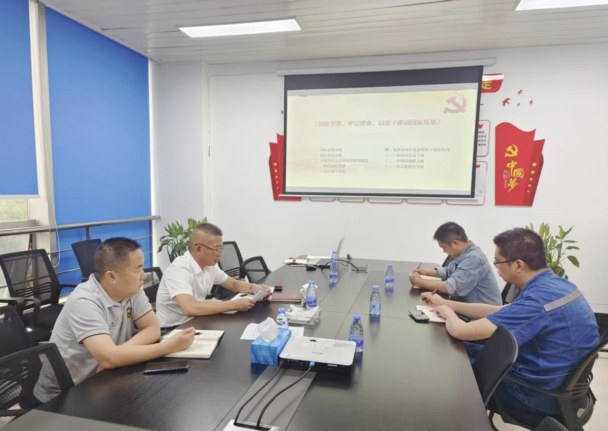 觀復(fù)黨支部活動(dòng) 觀復(fù)黨支部活動(dòng)