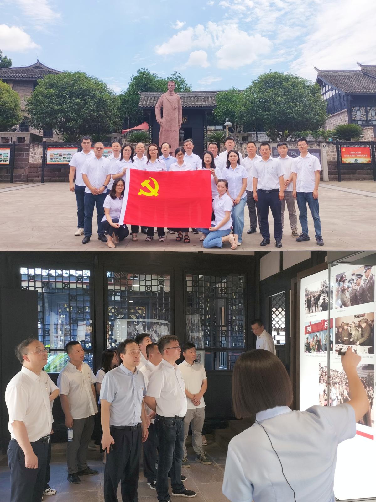 集團(tuán)支部黨支部活動(dòng) 集團(tuán)支部黨支部活動(dòng)