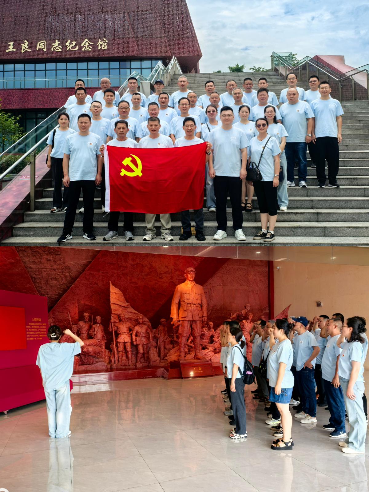 鋁業(yè)黨支部活動(dòng) 鋁業(yè)黨支部活動(dòng)